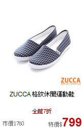 ZUCCA<BR>
格紋休閒運動鞋