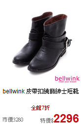 bellwink<BR>
皮帶扣繞飾紳士短靴