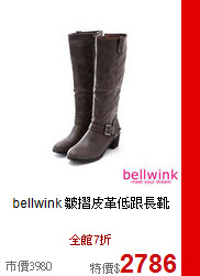 bellwink<BR>
皺摺皮革低跟長靴