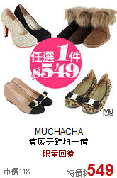 MUCHACHA<BR>
質感美鞋均一價