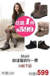 Miaki<BR>
超值福袋均一價