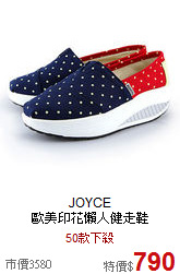 JOYCE<BR>
歐美印花懶人健走鞋