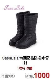 SasaLala<BR>
素面壓格防潑水雪靴