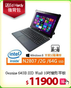Genuine 64GB SSD Win8 10吋變形平板