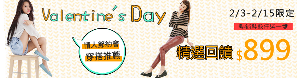 AmiLuLu 精選商品限時$899