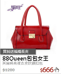 英倫時尚復古皮紋鎖扣包