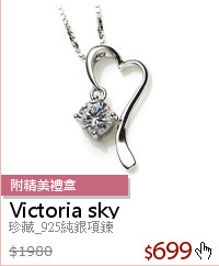 珍藏_925純銀項鍊