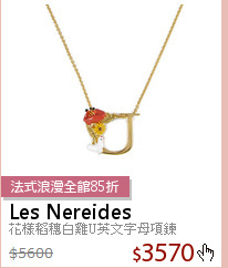 花樣稻穗白雞U英文字母項鍊