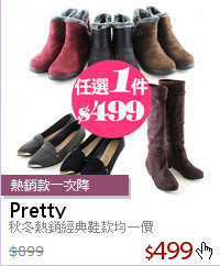 秋冬熱銷經典鞋款均一價