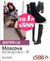 靴款超值出清均一價