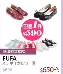 MIT 手作女鞋均一價
