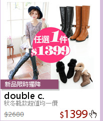 秋冬靴款超值均一價