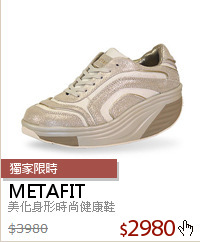 美化身形時尚健康鞋