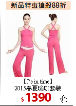 【J`s in time】<BR>2015春夏瑜珈套裝