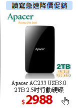 Apacer AC233 USB3.0 <BR>
2TB 2.5吋行動硬碟