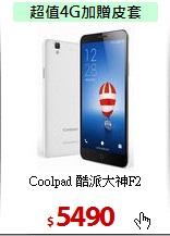 Coolpad 酷派大神F2