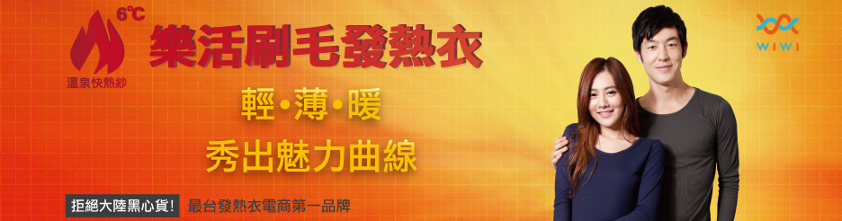 出遊機能首選 現貨供應