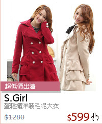 蛋糕擺洋裝毛呢大衣