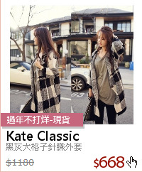 黑灰大格子針織外套