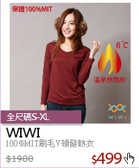 100%MIT刷毛V領發熱衣