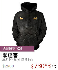 黑豹臉 長袖連帽T恤