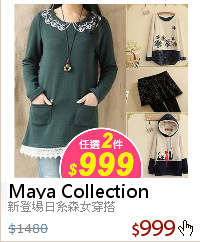 新登場日系森女穿搭