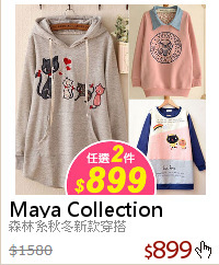 森林系秋冬新款穿搭