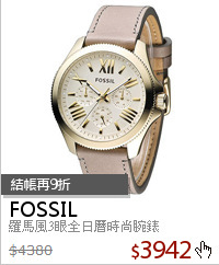 羅馬風3眼全日曆時尚腕錶