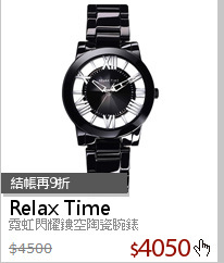 霓虹閃耀鏤空陶瓷腕錶