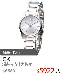 經典時尚仕女腕錶