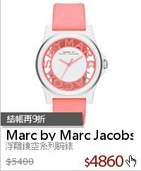 浮雕鏤空系列腕錶