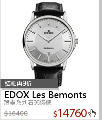 薄曼系列石英腕錶