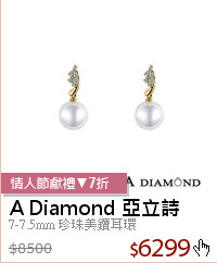 7-7.5mm 珍珠美鑽耳環