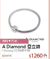 Charming 925純銀手鍊