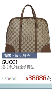 緹花牛皮飾邊手提包