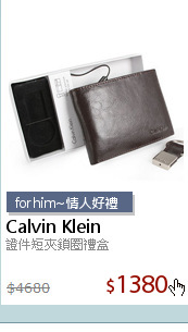 證件短夾鎖圈禮盒