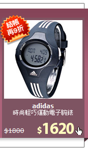 時尚輕巧運動電子腕錶