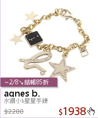 水鑽小b星星手鍊