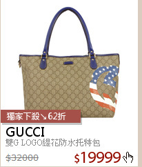 雙G LOGO緹花防水托特包