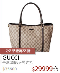 牛皮滾邊pvc肩背包