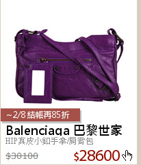 HIP真皮小釦手拿/肩背包