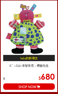 K’s Kids 奇智奇思 ~ 標籤先生
