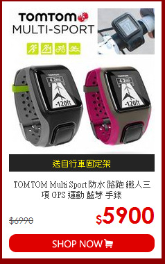 TOMTOM Multi Sport 防水 路跑 鐵人三項 GPS 運動 藍芽 手錶
