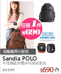 中性機能休閒多收納後背包