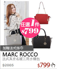 法式真皮名媛三用水桶包