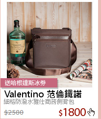 細格防潑水雅仕商務側背包