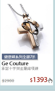 承諾十字架金屬鍺項鍊