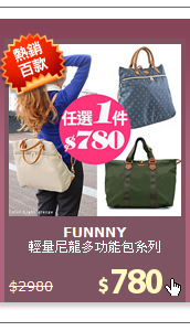 輕量尼龍多功能包系列