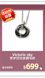 愛夢想西德鋼項鍊