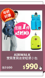 雙肩單肩後背輕便小包